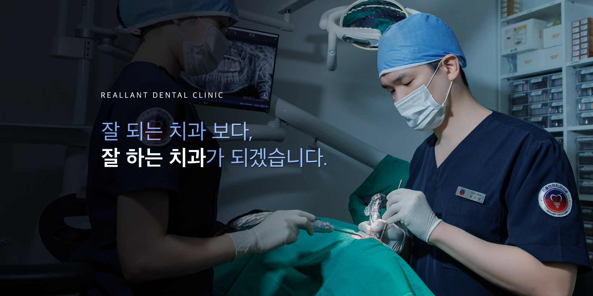 2% 더블보드 전문의 진료