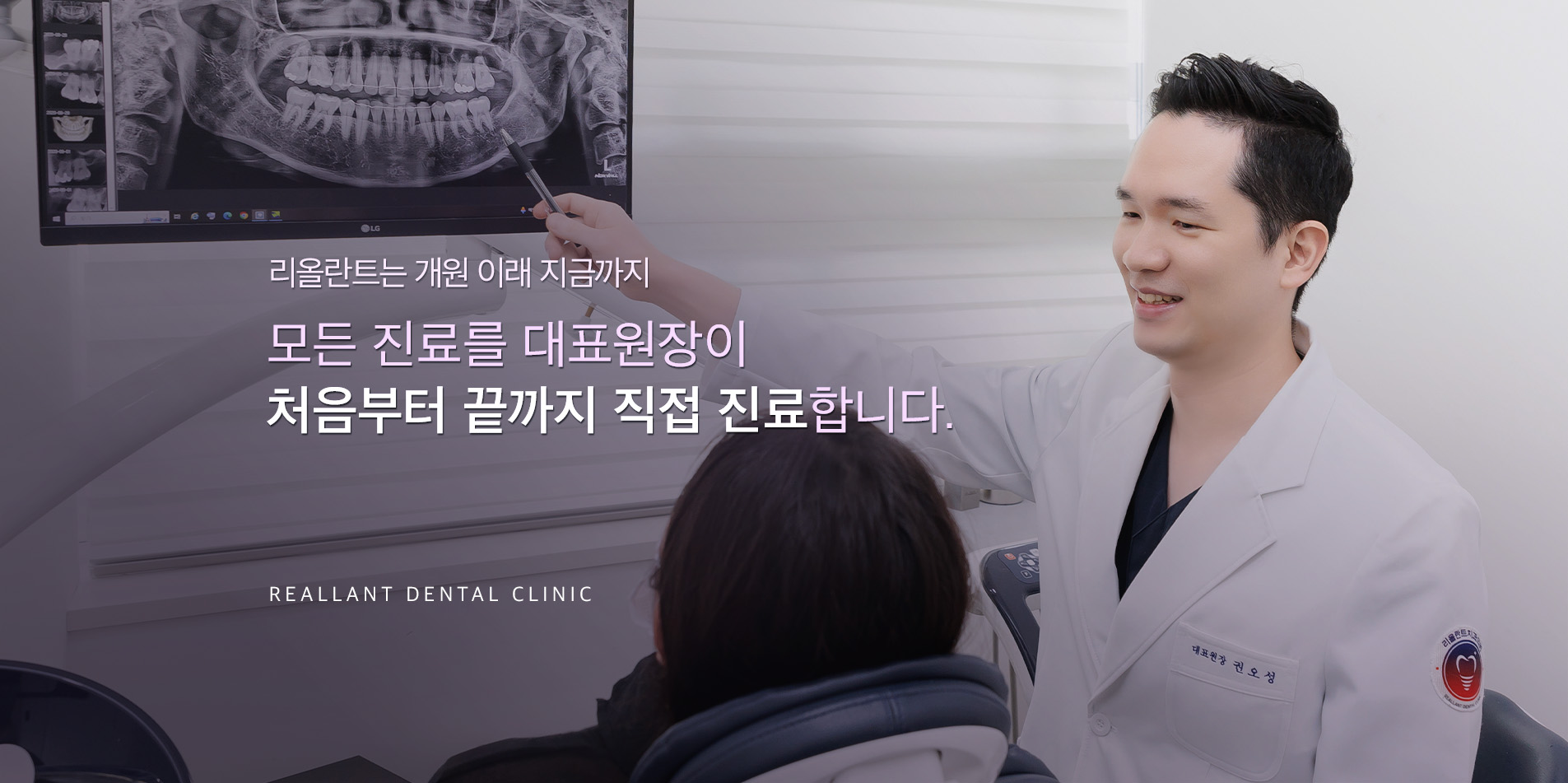 2% 더블보드 전문의 진료