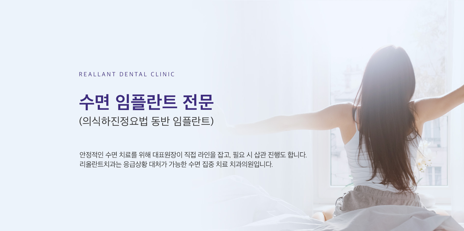 2% 더블보드 전문의 진료